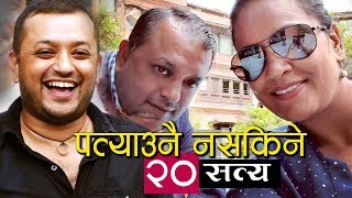 पत्याउनै नसकिने गगन थापाको २० सत्य ||  राजनीति बाट सन्यास ?? 20 Facts About Gagan Thapa