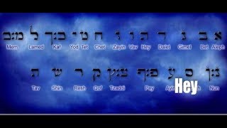 Hebrew Letter Hey