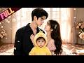 [ENG SUB] A 5-Year-Old Showed Up Calling Her Mom &mdash; The Dad Was Her Worst Enemy #minidrama