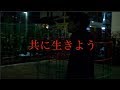 jan and naomi-TIC(Requiem for Tokyo) MUSIC VIDEO