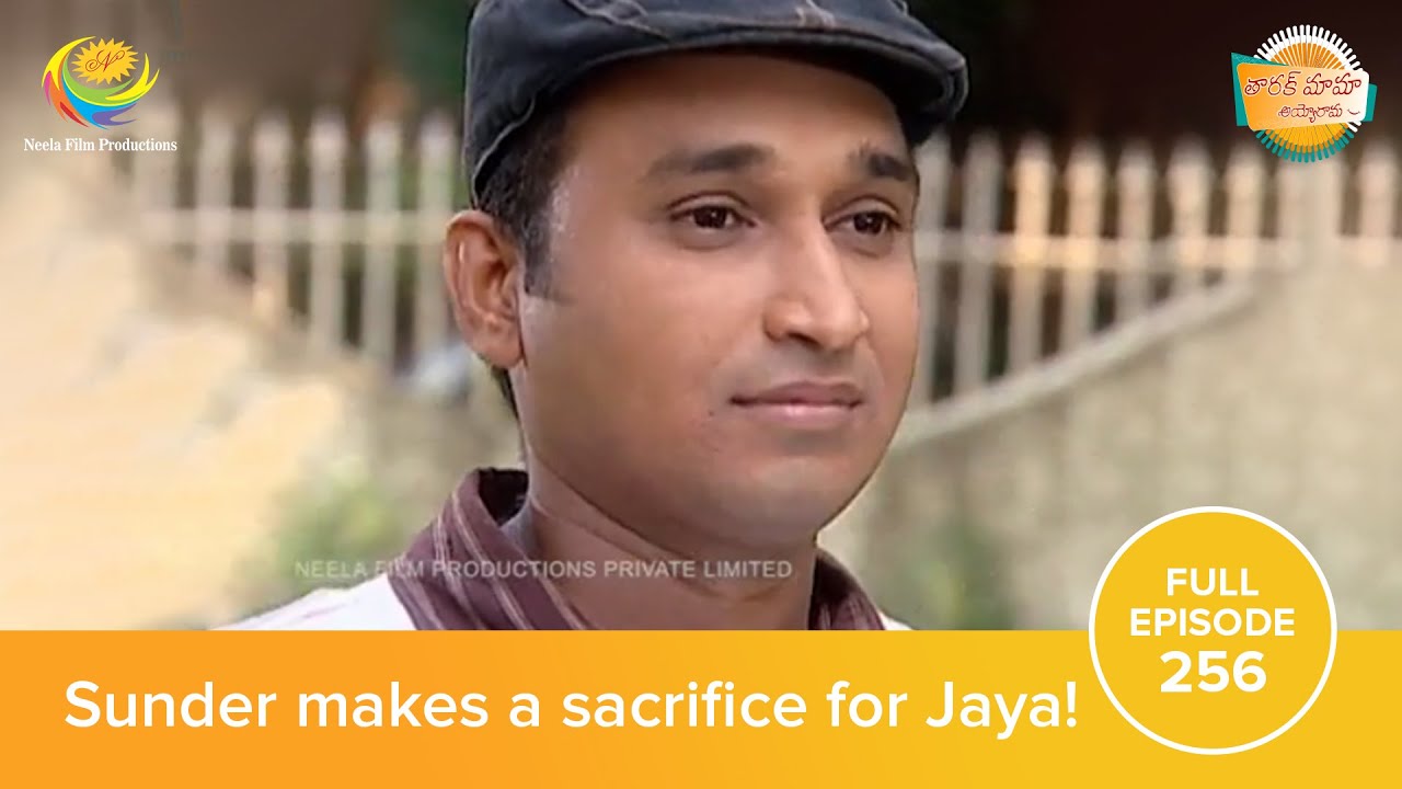 తారక్ మామ అయ్యో రామ | Ep 256 - Full Episode | Tarak Mama Ayyo Rama