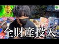 【狂気】20万円分オリパぶん回した結果がヤバすぎた。
