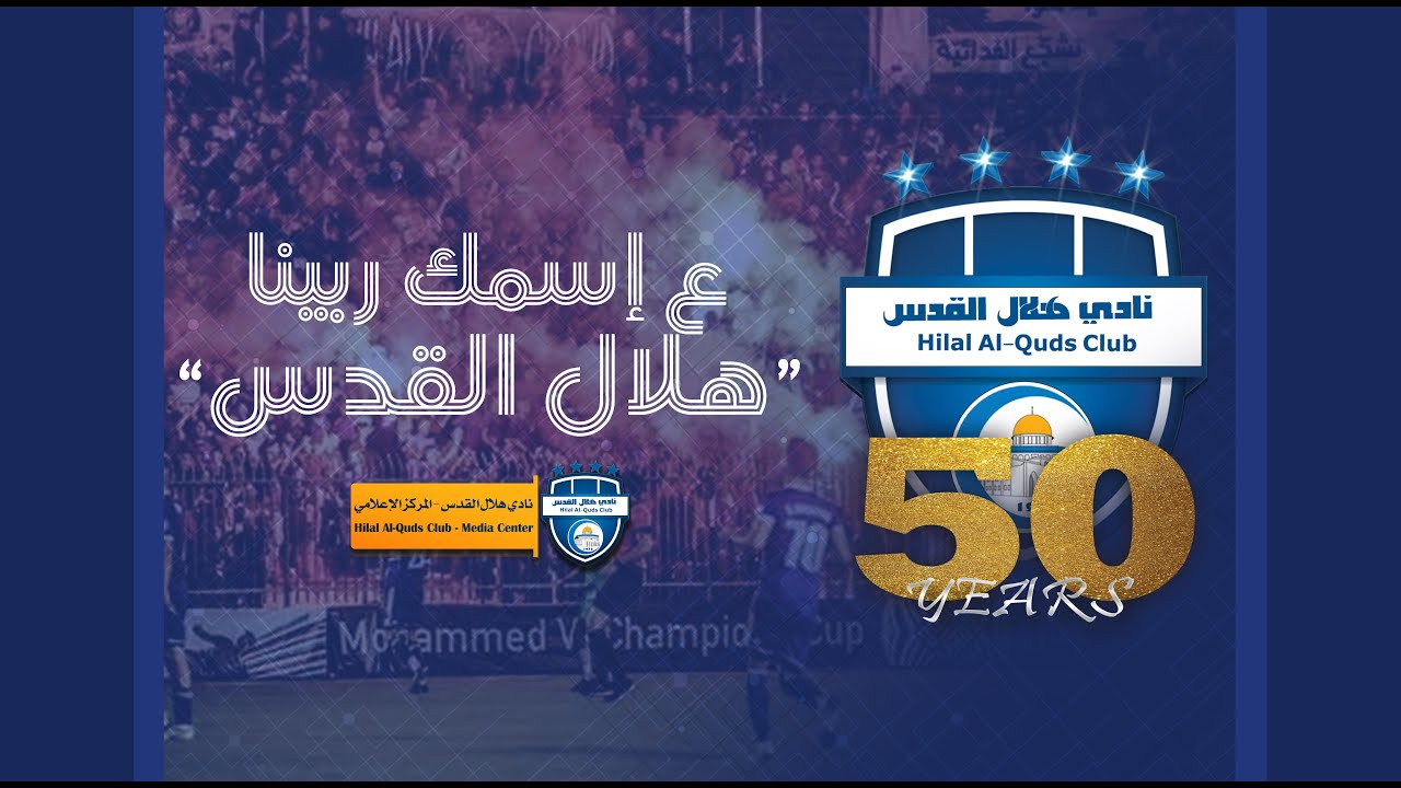 حصرياً أغنية ع إسمك ربينا 