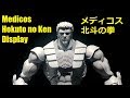 WF2019S Medicos - Fist of the North Star Display メディコス・エンタテインメント - 北斗の拳 展示