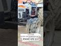 सब ट्रैक्टरों का बाप EICHER 557