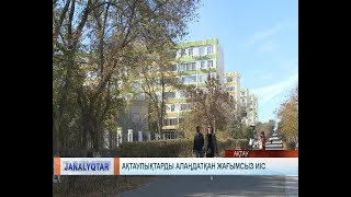 Ақтаулықтарды алаңдатқан жағымсыз иіс