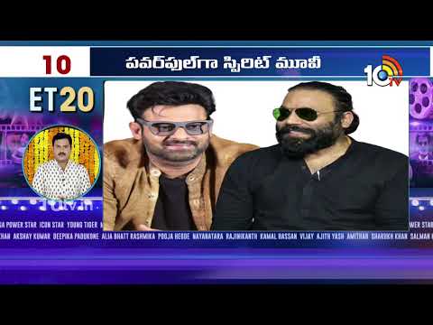 Prabhas Hanuraghavapudi New Movie | NTR Dual Role in War 2 | ET 20 Top News | 10TV - 10TVNEWSTELUGU