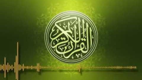 10 ساعات من القرآن الكريم بدون حقوق طبع والنشر