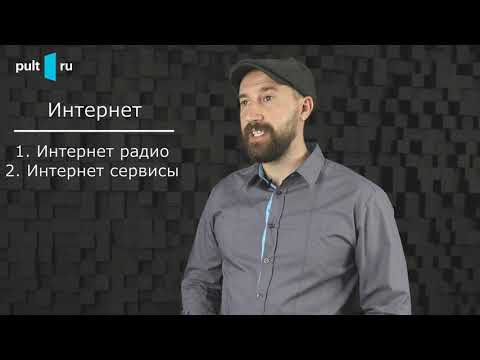 Интегральные усилители