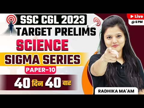 Target SSC CGL Prelims 2023 | Science Sigma Series | Paper -10 | Radhika maam