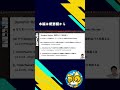 #03【日本一わかりやすい Next.js App Router 入門】特殊なルーティング(本編は概要欄から) #react #nextjs #エンジニア