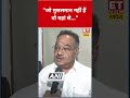Samik Bhattacharya ने ये कहकर चौंकाया! #swadesh #samikbhattacharya #muslims #islam #hindu #shorts