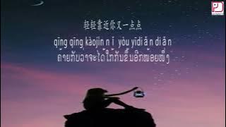 ເພງ: Qian Qian Wan Wan 千千万万