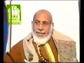 أقسام الشيعة أقسام الشيعة