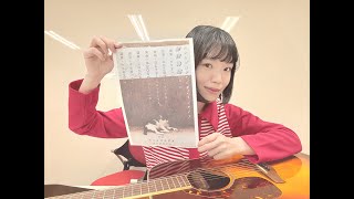 にゃんぞぬデシ ネコの団らん「2マンライブまであと1週間！お知らせあり！」