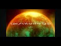ولئن اطعتم بشرا مثلكم انكم إذا لخاسرون