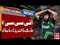 ICC Fines Haris Rauf Breaking News 92 News HD