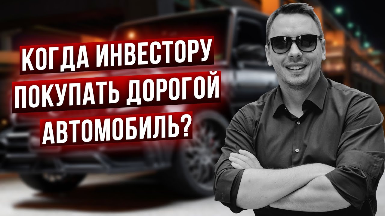 Покупка авто по наследству