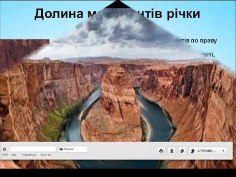 Світова природна спадщина ЮНЕСКО Північної Америки Світова природна спадщина ЮНЕСКО Північної Америки