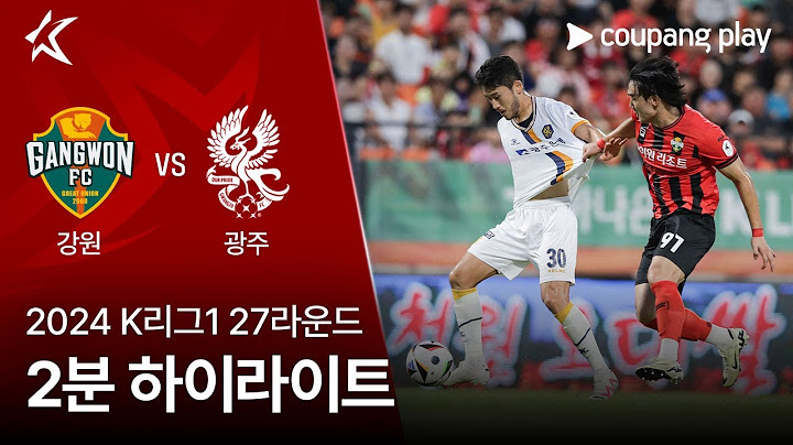 [2024 K리그1] 27R 강원 vs 광주 2분 하이라이트