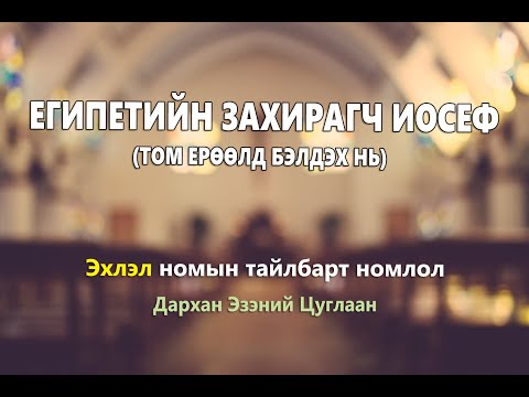 Видео: Влад Листьевын анхны гэрлэлтийг юу сүйтгэсэн, тэр яагаад охинтойгоо холбоо бариагүй юм бэ?