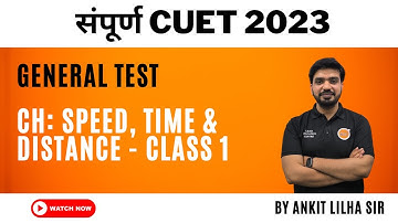 CUET 2023 | General Test | Speed, Time & Distance - Class 1 | CUET Quantitative Aptitude