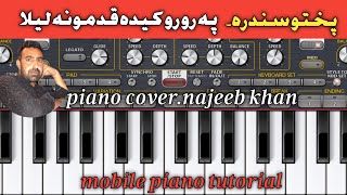 pashto song pa ro ro keda qadamona laila mobile piano tutorial by najeeb khan