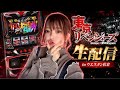 ひよってるやついる?