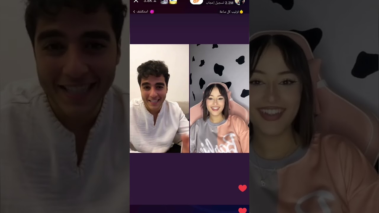 لايف انس مع ندى ونورال والفيفي ضحك للصبح 🤣#انس_الشايب