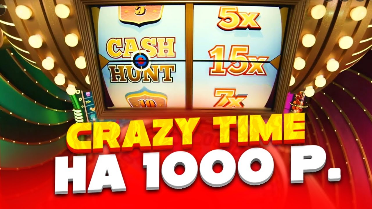 CRAZY TIME НА 1.000 РУБЛЕЙ!!! ALL IN И ЗАНОСЫ НЕДЕЛИ ОНЛАЙН