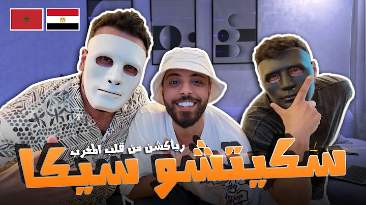 AYOUB IDRI - SKETCHOSI9A 2 ريأكشن من قلب المغرب | 🇲🇦 🇪🇬