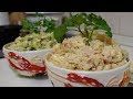 Салат из печени ТРЕСКИ / 2 варианта салата: с рисом и с овощами