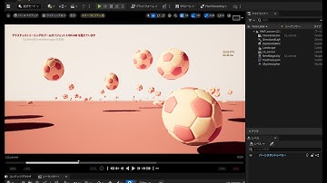 soccer ball + Niagara (Unreal Engine5)