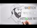 "Rohit Sharma का Realistic Sketch | Fan Art से प्यार!"