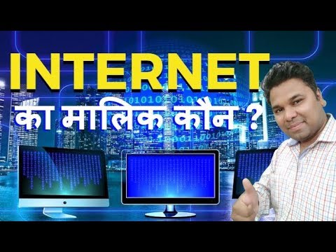 वीडियो: इंटरनेट पर चेन मेल क्या है?