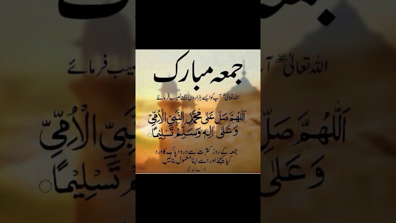 October Friday  3, 2025 IslamicVideopage1| Islamic Quotes, Poetry & Knowledge 