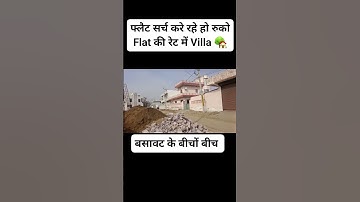 9783557086 Villa Near Kesar Choraha Mansarovar Jaipur #villa #reels #luxuryhome #realestate #villas