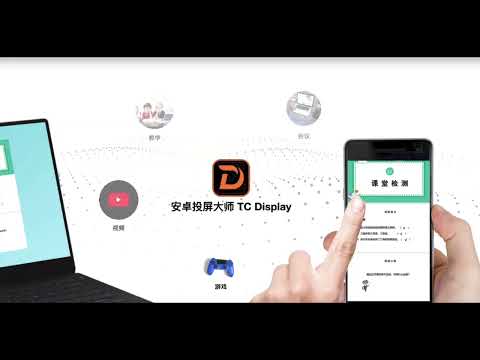 有什么手机投屏软件高清流畅不卡顿还能传声音到电脑