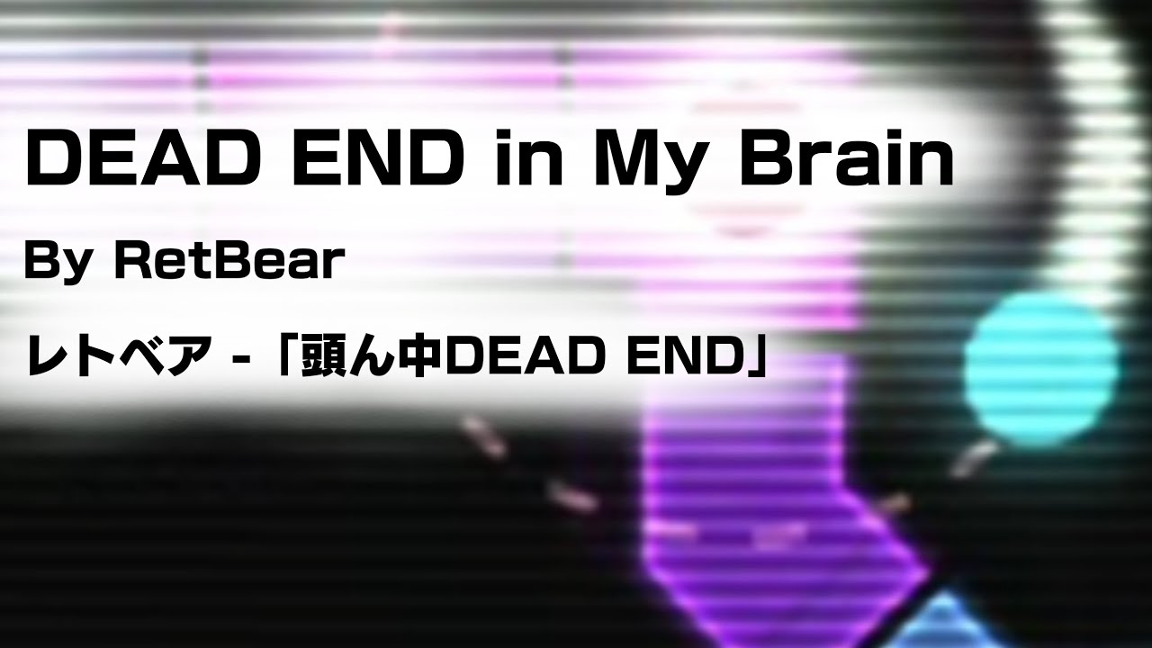 ADOFAI Custom Level - DEAD END In My Brain (By RetBear) (No effects)