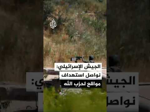 الجيش الإسرائيلي يقول إن الغارات جاءت ردا على انتهاكات متكررة لوقف إطلاق النار