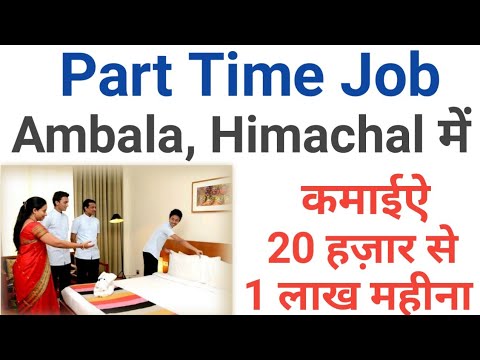 Jobs in Ambala । Ars Technika