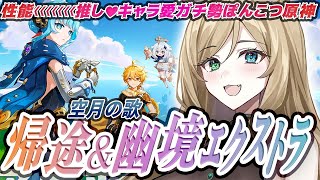 ぷちみう Miu Ch 【推しとのゲームlife】の配信のサムネイル画像