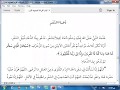 دعاء السفر 1 الجامعة الإسلامية كتاب القراءة لغير الناطقين باللغة العربية دعاء السفر 1 الجامعة الإسلامية كتاب القراءة لغير الناطقين باللغة العربية