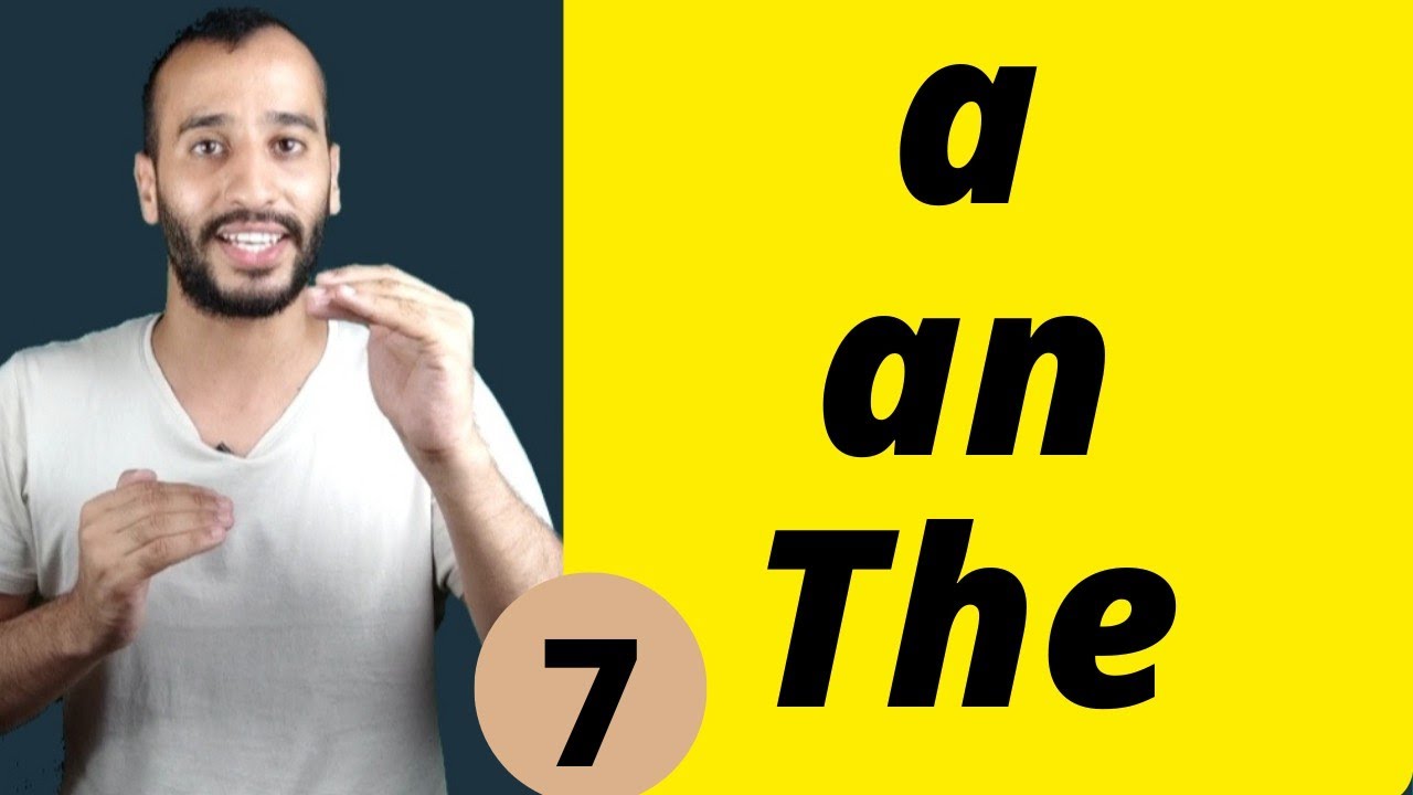 الفرق بين a-an-the شرح بالتفصيل | سلسلة تعلم الإنجليزية من الصفر مع أمين