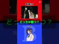 フィジギフか #呪術廻戦 #チェンソーマン #レゼ #真希