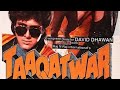 I'm John D'mello Ding Dongwalla🎼246 (Movie :- Taaqatwar -1988)