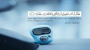 فقُلْتُ اسْتَغْفِرُوا رَبَّكُمْ إِنَّهُ كَانَ غَفَّارًا __ براء مسعود__سورة  نوح_#حالات واتس اب قران