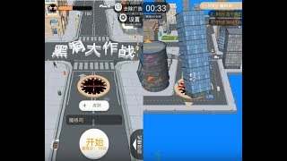 《黑洞大作戰Hole.io》輕鬆得到第一名攻略與尖銳牙齒皮膚取得 ...