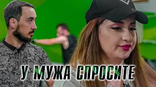 ГЛУПЕ́Ц (Женская Сила)