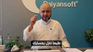 دورة بناء التطبيقات بالذكاء الاصطناعي screenshot 3